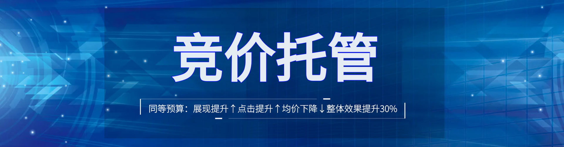 保亭快手信息流
