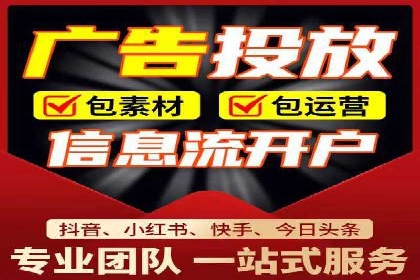 信息流广告优化技巧大揭秘