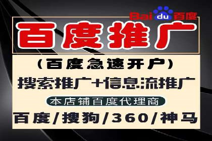 解析网络推广竞价：一家餐饮企业的崛起之路