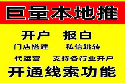 竞价推广开户的优化技巧：如何提升广告质量度